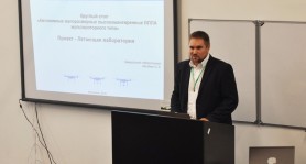 Автаич на круглом столе ФПИ
