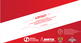 рабочий1