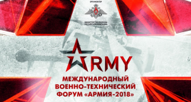на сайт Армия